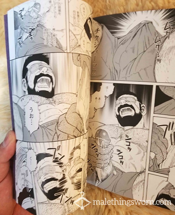 JAPANESE GAY EROTIC COMIC ART "Wappa Jigoku" (with 4 Of My Uncensored Photos!)