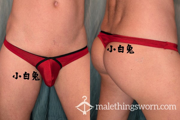 GoodDevil Thong 😈