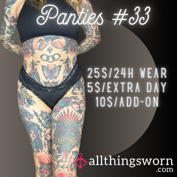 Panties #33🕷️ *SOLD*