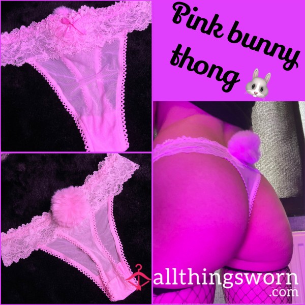 Pink Bunny Tail Panties 🐰💕