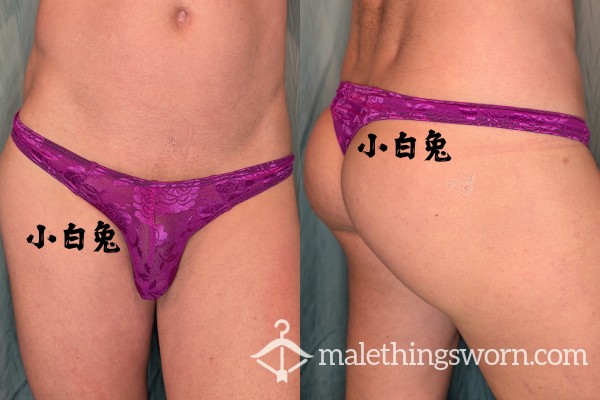 Purple Lace Mesh Thong!